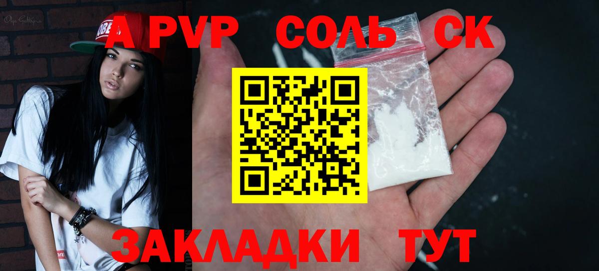 A-PVP  Alpha PVP крисы CK  А ПВП Crystall  Мыски  A-PVP VHQ 