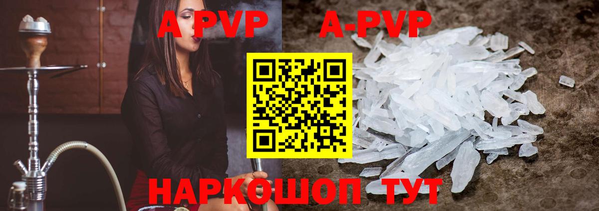 Мыски  Alfa_PVP VHQ  Альфа ПВП СК КРИС  Вход с VPN 