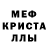МЕТАДОН кристалл Serur tv