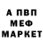 АМФЕТАМИН Розовый Eugen Galben