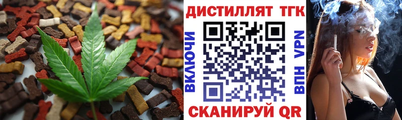 Еда ТГК конопля  мега   Мыски 