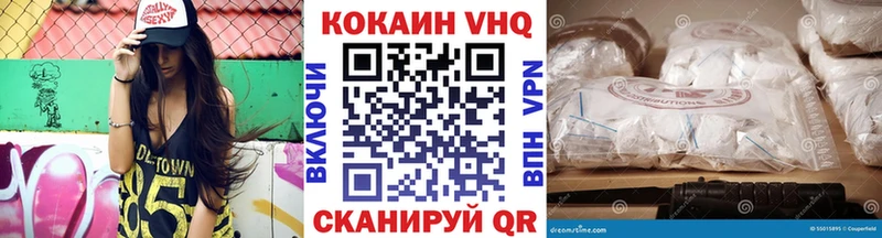 OMG зеркало  Мыски  COCAIN Эквадор 