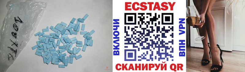 Ecstasy MDMA  Мыски 