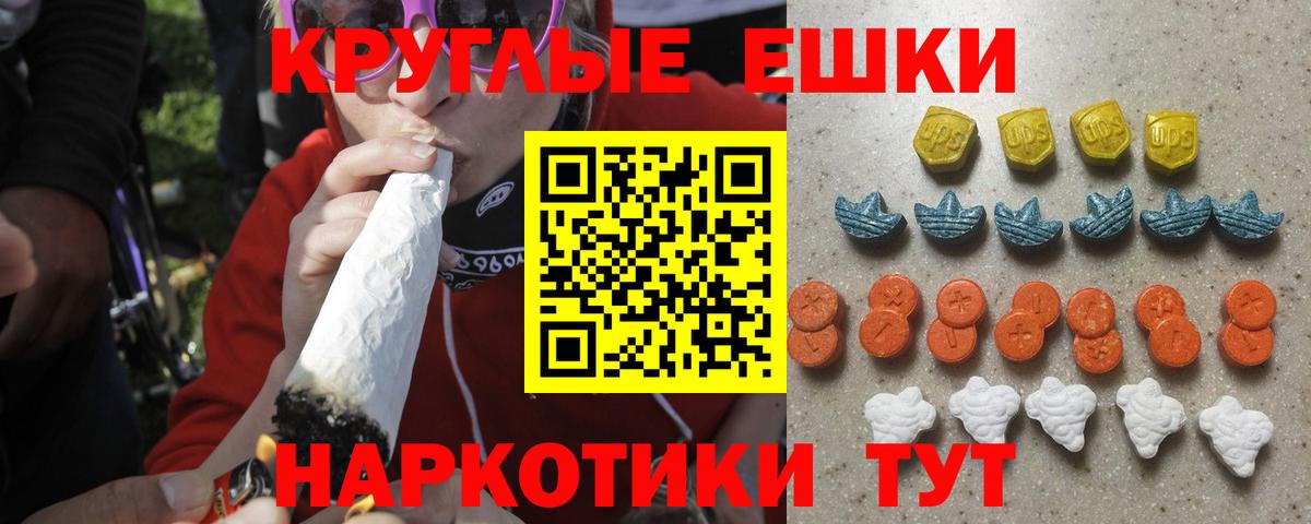 что такое   Экстази MDMA  ЭКСТАЗИ louis Vuitton  Вход с VPN  Мыски 
