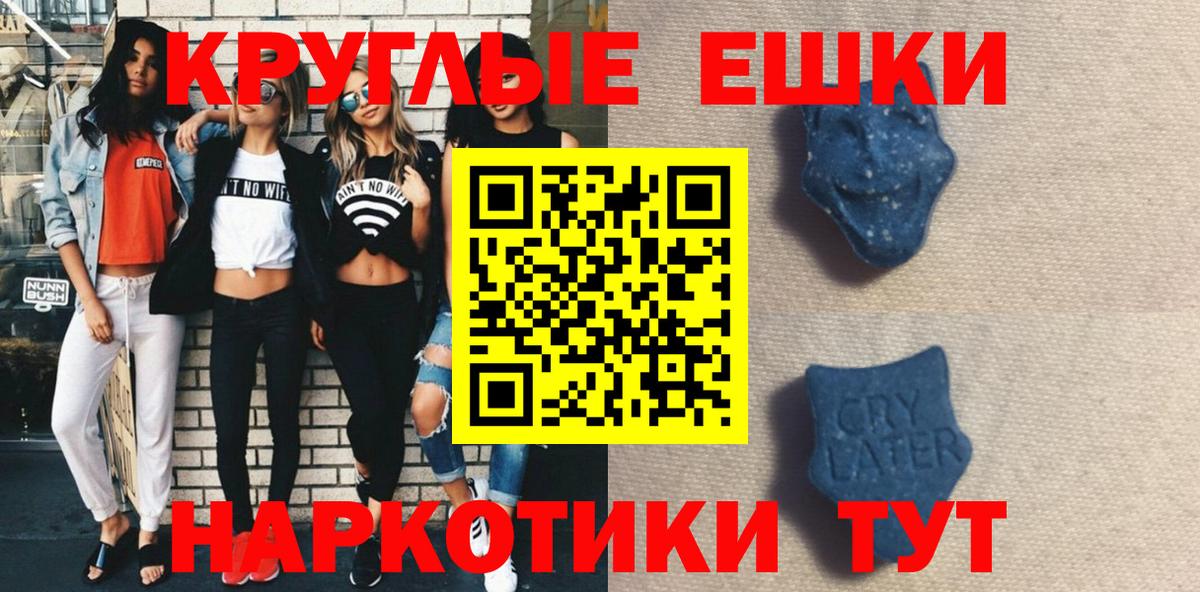 ЭКСТАЗИ Philipp Plein Мыски