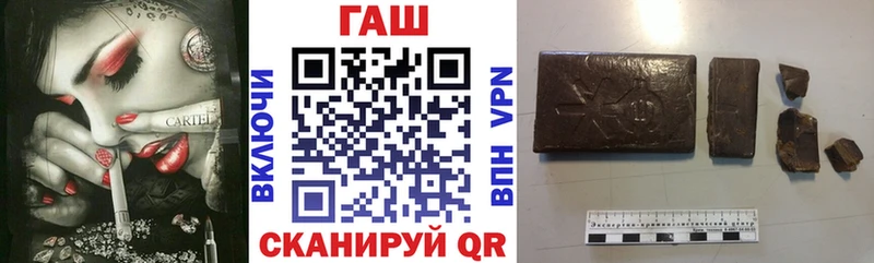 сколько стоит ОМГ ОМГ ссылка ГАШ гарик Мыски