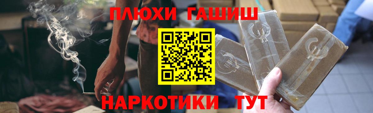 Гашиш hashish Мыски