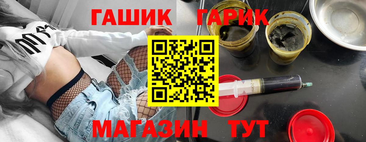 ГАШИШ Изолятор  ГАШИШ ice o lator  даркнет сайт  Мыски  Вход с VPN 