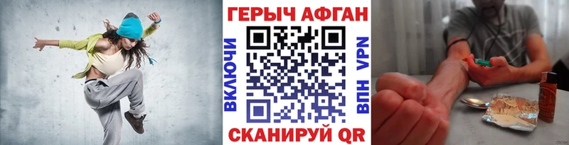 гидра ссылки  где найти наркотики  Мыски  Героин афганец 