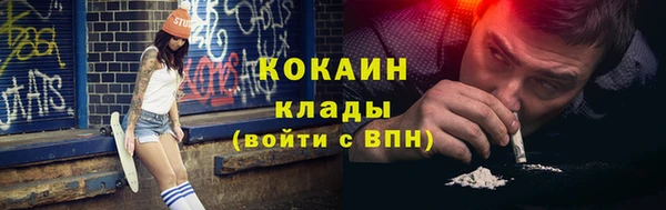 ALPHA PVP Нязепетровск