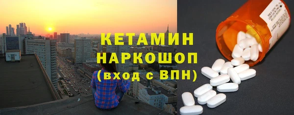 тгк Россошь