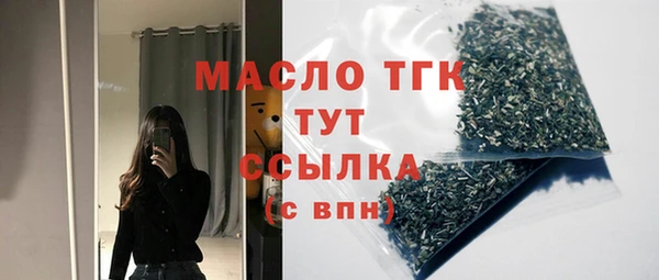 альфа пвп VHQ Богородск