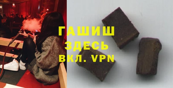 гидра Медногорск