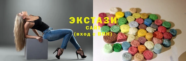 экстази Мегион