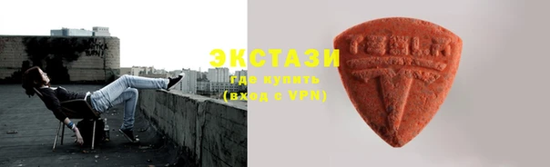 экстази Мегион