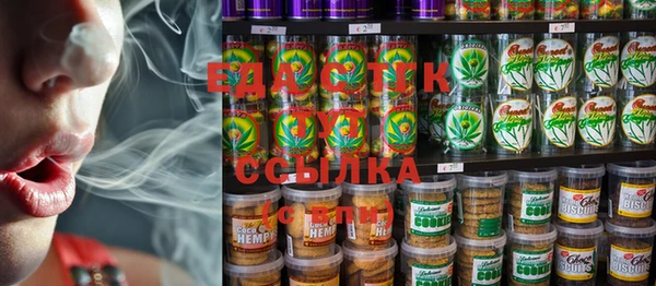 винт Рославль