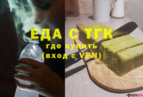 молекула духа Магас