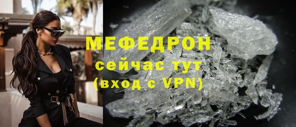 молекула духа Магас