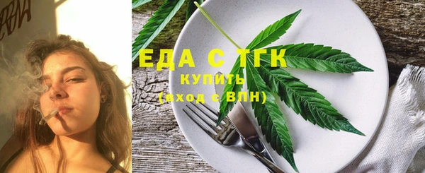 мяу мяу кристалл Богданович