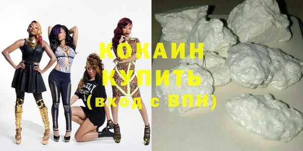 молекула духа Магас