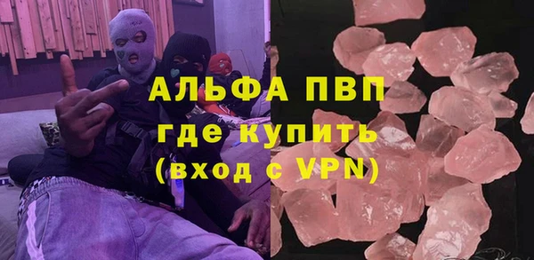молекула духа Магас