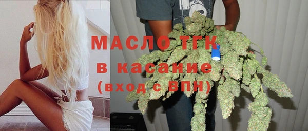молекула духа Магас