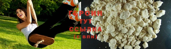 молекула духа Магас