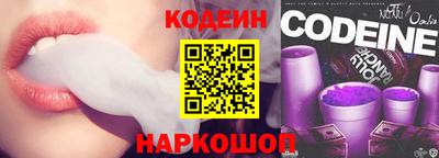 бутират Гусь-Хрустальный