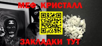 ALPHA-PVP Бийск