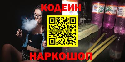 бутират Гусь-Хрустальный