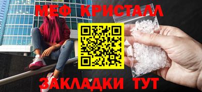 бутират Гусь-Хрустальный