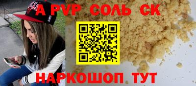 бутират Гусь-Хрустальный