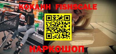 альфа пвп VHQ Гусиноозёрск