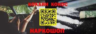 бутират Гусь-Хрустальный