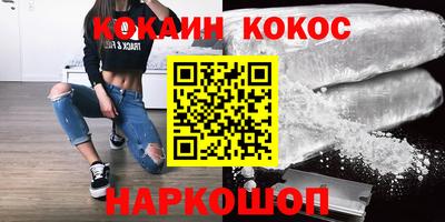 бутират Гусь-Хрустальный