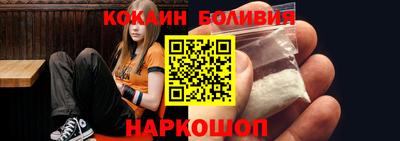 ALPHA-PVP Бийск