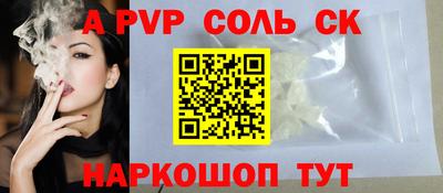 бутират Гусь-Хрустальный