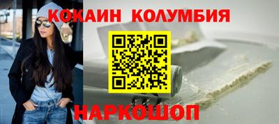 кокаин VHQ Беслан