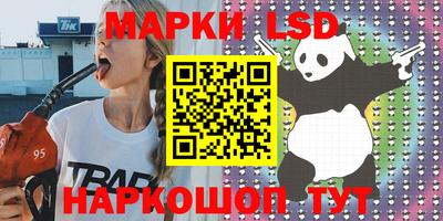 ALPHA-PVP Бийск