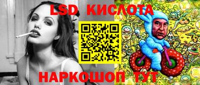 бутират Гусь-Хрустальный