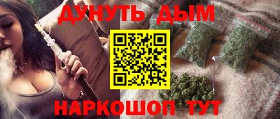 альфа пвп VHQ Гусиноозёрск