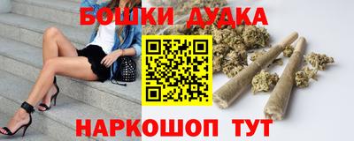 кокаин VHQ Беслан