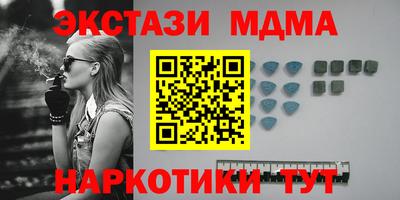 бутират Гусь-Хрустальный