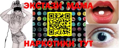 ALPHA-PVP Бийск