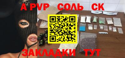 альфа пвп VHQ Гусиноозёрск
