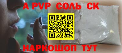 бутират Гусь-Хрустальный