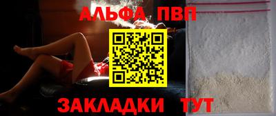 бутират Гусь-Хрустальный