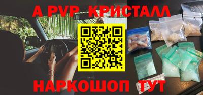 альфа пвп VHQ Гусиноозёрск