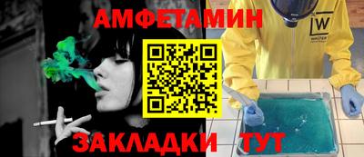 амф Гусев
