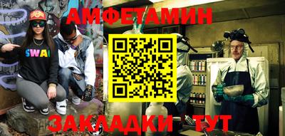 кокаин VHQ Беслан